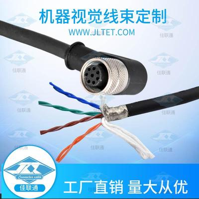 1ASN2工4/5/8/12芯A扣D扣注塑式接防水信号连线康耐M视业相机连接