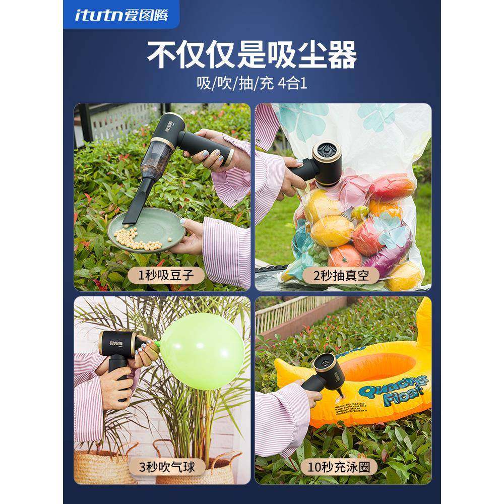 爱腾车载吸尘器大吸力超强ZSR车用无线小型图持吸一体机吹两用手,机械设备,其他机械设备,淘宝优惠券,粉丝福利购,淘宝优惠卷