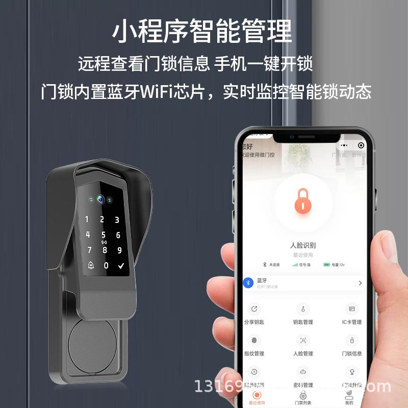 免布线人脸识别防水智能锁出租屋家用室外指纹密码刷卡人脸