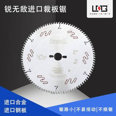 LMG进口木工精密推台锯合金锯片FREUD裁板锯片 12寸40齿切割片