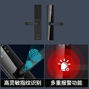 智能锁 指纹锁家用防盗门入户门电子锁半导体指纹识别公寓酒店密码