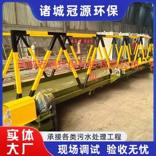 刮吸泥机吸砂机行车式刮泥机污水处理设备中心传动等一体化设备