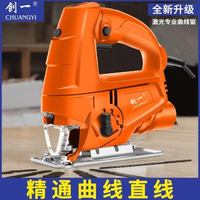 创一电动曲线锯木工木家用切拉花工锯多功能手持木板锯小型割GGC