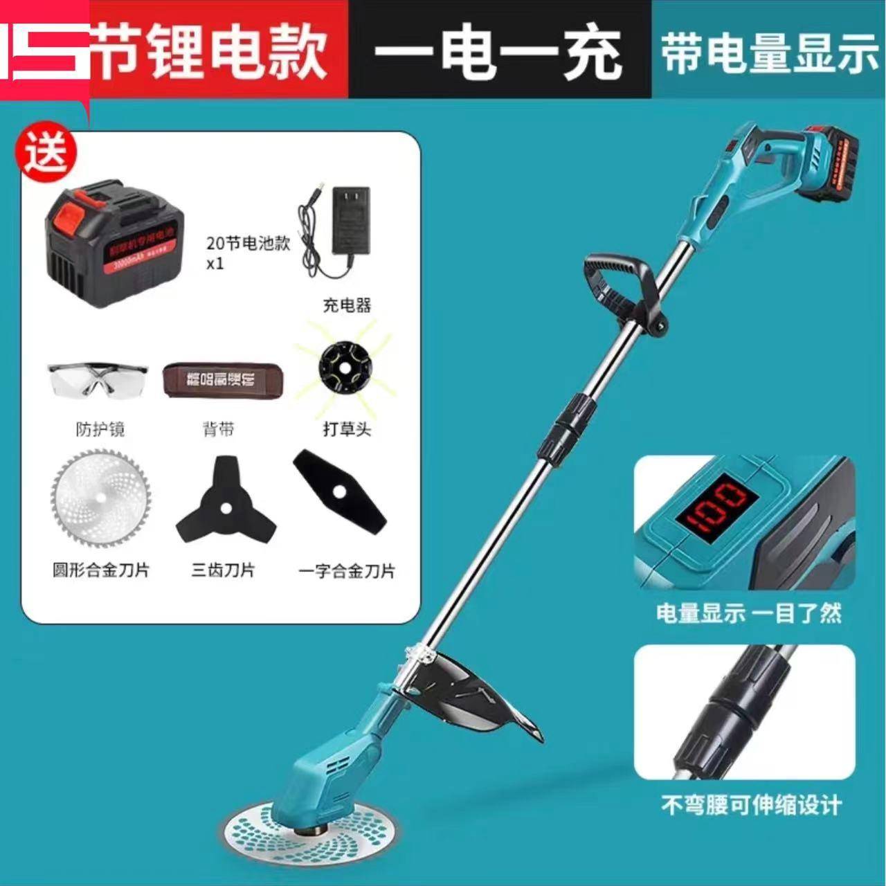 无刷锂电割草机带电量显示器无线电动除草机