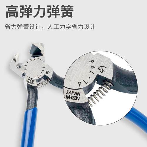 KE9IBA马牌进口塑料口钳90°角斜嘴钳PL-76水平口剪切钳140KEIBA0