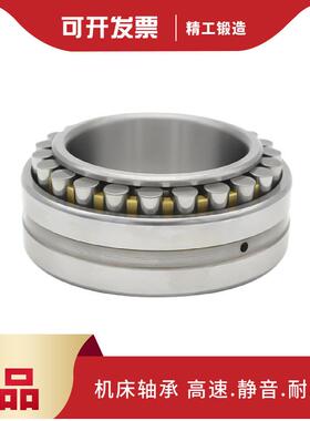 主轴轴承NN3016NTHJN3017NN3018NN3019NN3020PKP45/W33