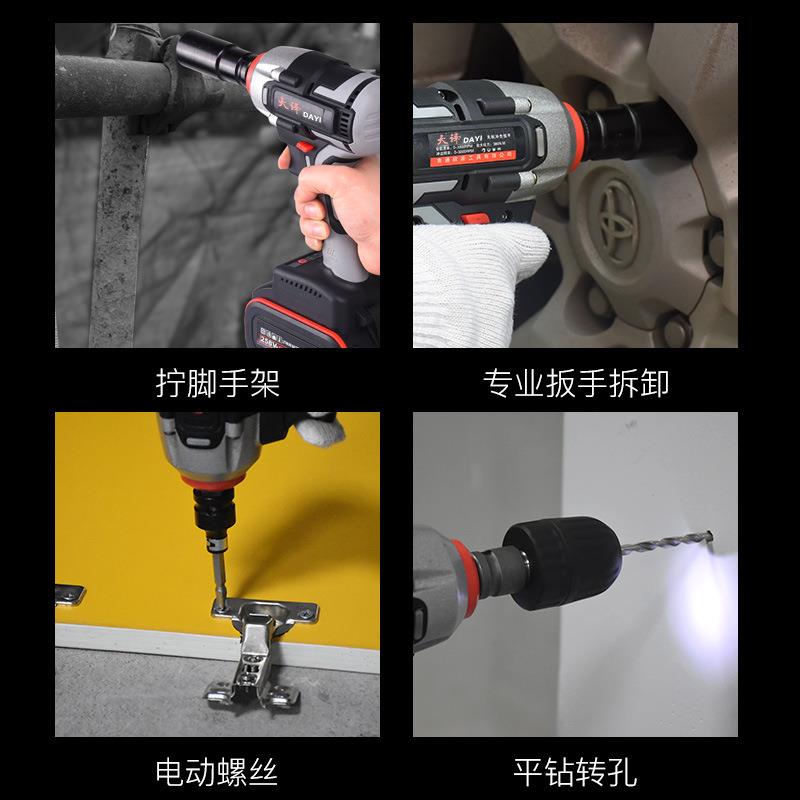 无刷电动扳手锂电冲击充电钻架子工木工套筒汽修风炮扳手工厂