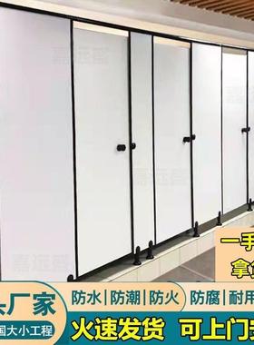 厂家所隔断板学000132校公厕共窝铝卫生间隔断板抗倍特蜂板隔断门