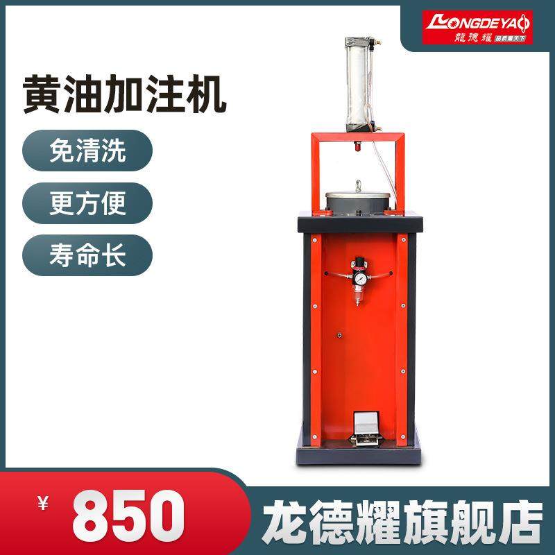 机黄气动轴注油润滑加承注机注油黄油加注泵工业机械油自动