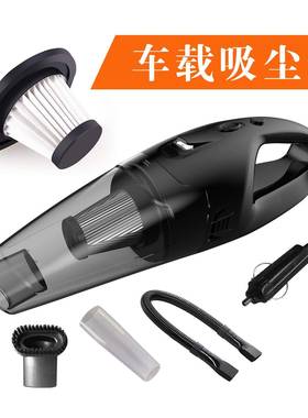 车载吸器尘用家车两用大功率汽车车内手持充无WGG线电大吸车力强