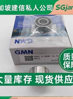 德0国进口GM油封L10x120x104L11x130157x15L120xN140x15轴承