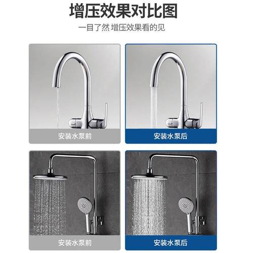 臣温源用增压小泵全自动304不锈钢自吸泵耐DTS高抽水机家型热水泵