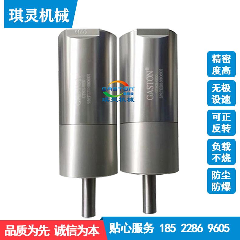 气动马达行星齿轮气动马达叶片气动马达微型小型矿用气动马达