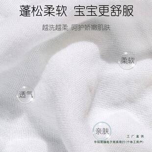 LDQ纱布浴巾大人吸成人巾家棉用纯棉水大号大毛被洗澡六层纱女士