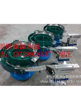 深震动盘精振动盘密器YOG直线送料直振圳料仓