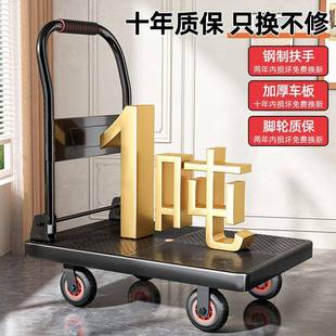 板车 小推车拉货拖车可折叠手拉平板车家用手推搬运拉车快递便携式
