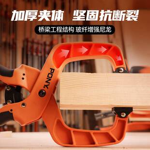 PONY木工夹棘轮可调节小夹子A字弹簧夹g夹具夹紧器木板固定快速夹