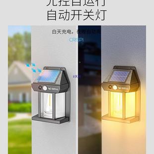 太阳能BFI感应户外壁灯灯阳台入氛户灯门围庭院花园防水围墙壁灯