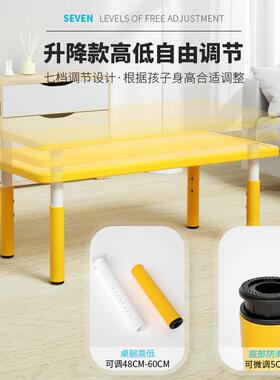 3Y桌儿园椅套装儿童玩具宝幼学宝习写字桌塑料小椅子家用F76S7HS7