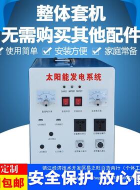 家用统户外太能发电机系1阳000W2000W3000动W光伏板移10255930应