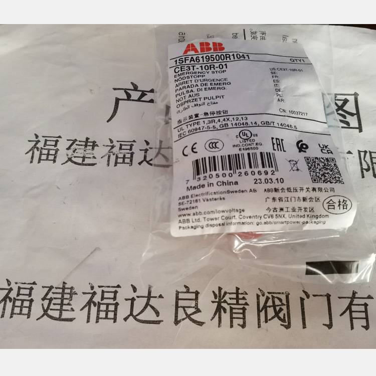 ABB急停按钮CE3T-10R-01/02/11蘑菇头开关CE4P 复位CE4T自锁旋转