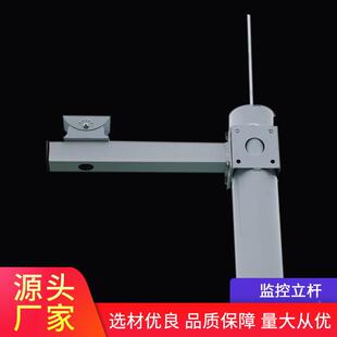 区公园控杆2米2001.5米米3.5米4小米监3组合不锈钢监控立杆
