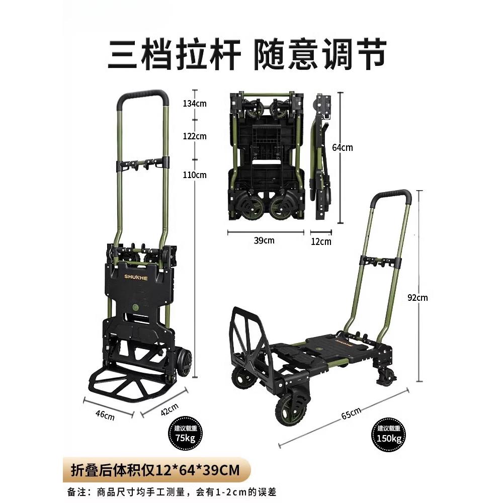 折叠手推车手拉车拖车购物推车便携平板车拉货车小拉车搬运车
