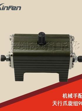 厂家直销天机手具爪旋组90°夹旋转爪旋组气缸械旋CJR行转气缸