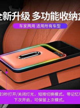 盒车扶手汽收纳盒车载纸巾盒ltao8669抽储物盒车手机充电内装箱饰