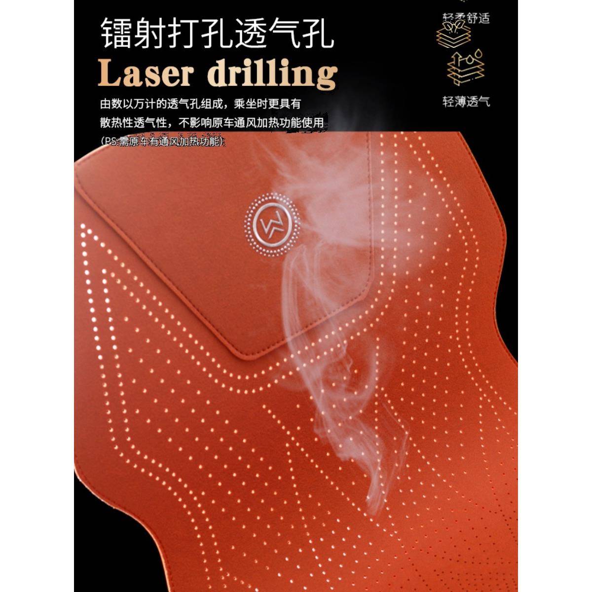 轻奢科技布马鞍座套超薄麂皮翻毛皮鹿皮小蛮腰汽车四季通用座垫