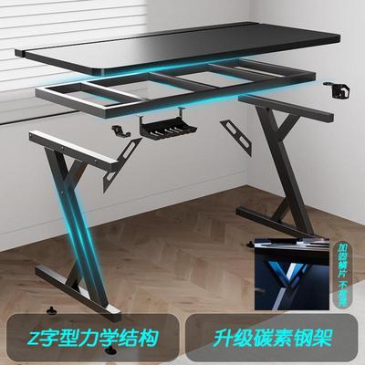 实木电脑桌台式卧室S3电竞子家用可桌装工机械臂纤维碳办公桌-960