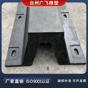 DA500 SA500型橡胶护舷码头船舶桥墩护舷拱型平台卸货装运防撞块