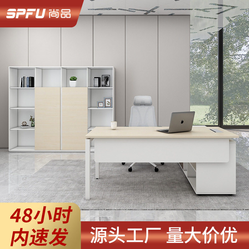 行政主管办公桌带侧柜带抽屉经理工位电脑桌办公室家具单人办公桌