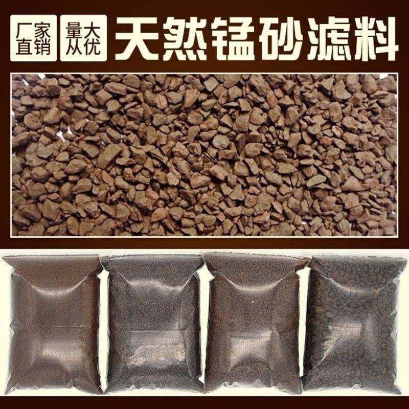 厂家黄销锰砂PWI滤料工业污水净化直除锰铁除井水去水处理过滤锰