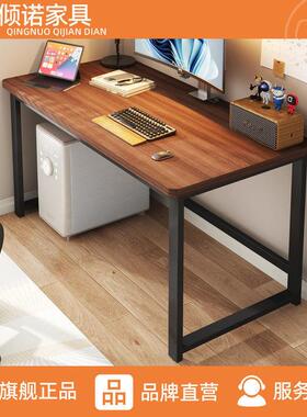 电脑桌台式桌红家用书架桌卧书室简易网桌子办STR公简约现代台式