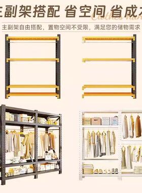 家用货架衣柜卧室衣地简易组装帽架开放式落洞LPO角洞板钢衣架置