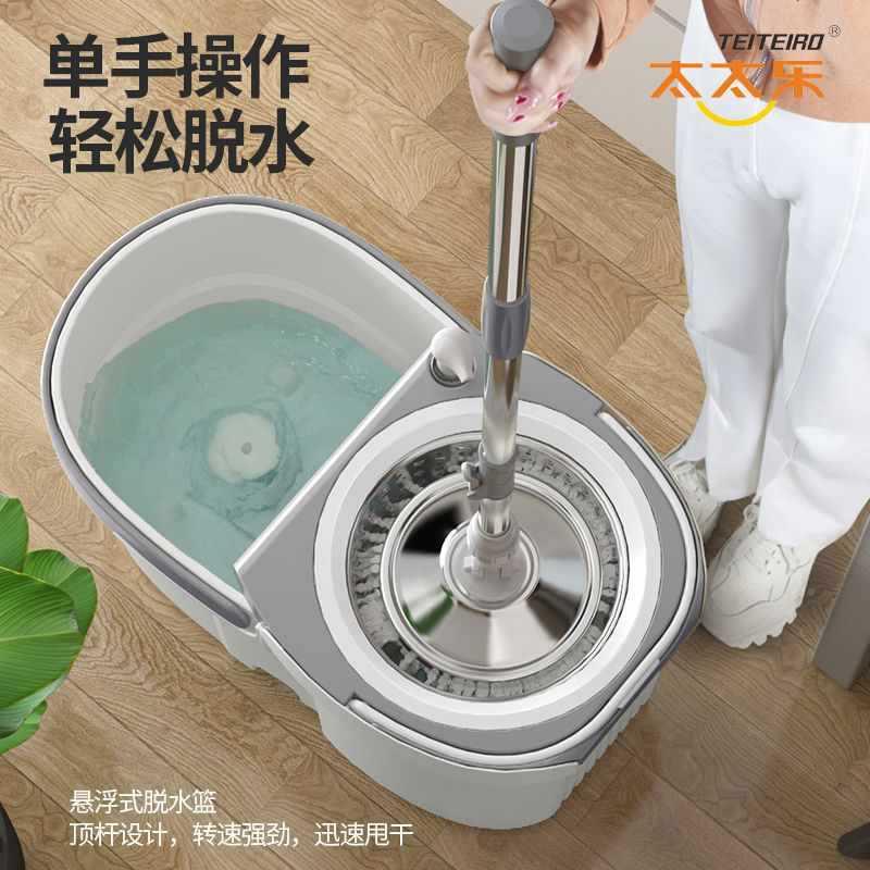 太太乐可分旋拖洗把桶免手干湿两转用墩布GK936765桶加大加厚桶家