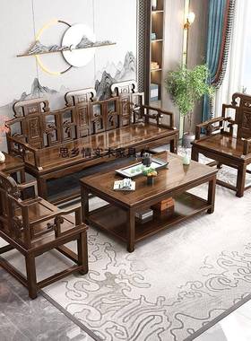 民宿沙发用全实木冬夏两组合中现木代TDV简约整装小户型榆组式合