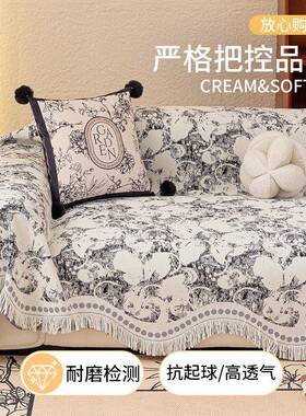 沙发盖布四轻通用防滑尼尔沙发巾KBJ一雪片季式全盖毯奢沙发套罩