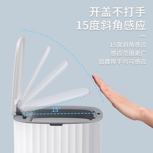 洁安惠JAH5911智能垃圾桶应用客厅卧家室带盖厕所卫生间篓厨房感