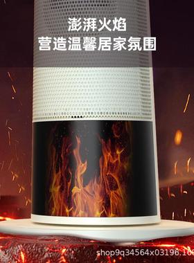 芝新款语音暖器风机家用取暖加湿火AXD荣焰电暖器塔式暖速热烤火