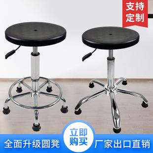 防静电凳子车间工作凳学校实验室升降圆凳塑料就吧台凳高脚转椅子