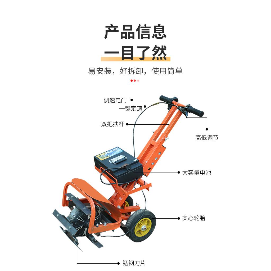 电动除草机开沟果园小型锄地松土手推割草机器开荒农用耕地充电式
