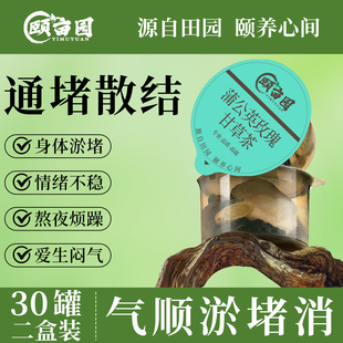 蒲公英玫瑰甘草茶玉米须根叶可搭配夏枯草葛根茯苓陈皮女性养生茶