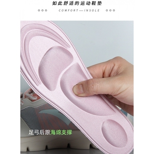 垫男女吸汗防臭运动减震透气亚瑟士冬天保暖 适用于tige鬼冢虎鞋