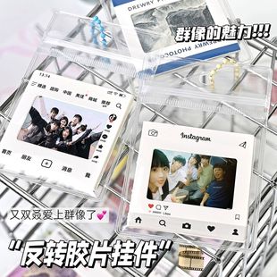 博主同款DIY悦心糖反转胶片框爱豆应援礼物照片小卡相框diy礼物