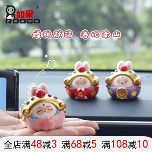 如果国潮兔儿爷创意礼物北京旅游文创市集车载内饰树脂中控台汽车