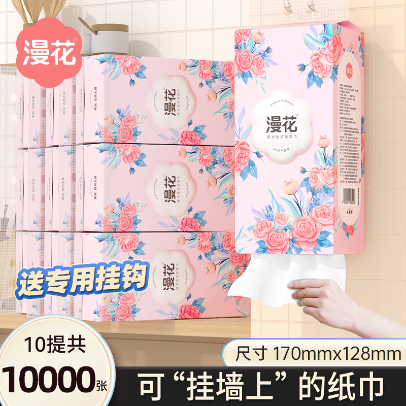 大包加大旅行家用实惠装