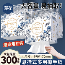 小蛮熊漫花3大包悬挂式抽纸餐巾纸卫生纸巾家用实惠装厕纸擦手纸