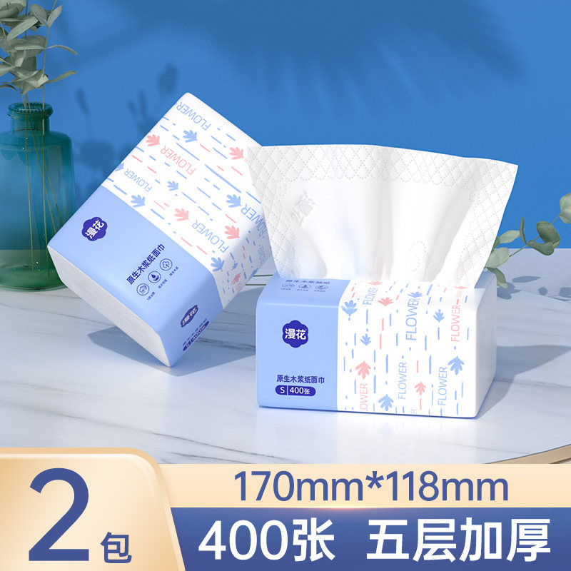 漫花400张抽纸巾家用宿舍实惠装宿舍餐巾纸擦手抽纸卫生纸,洗护清洁剂/卫生巾/纸/香薰,卸妆湿巾,淘宝优惠券,粉丝福利购,淘宝优惠卷